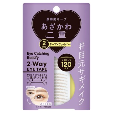 Eye Catching Beauty 日本持久塑型網狀雙眼皮貼 120枚入附定型棒  3624  1盒