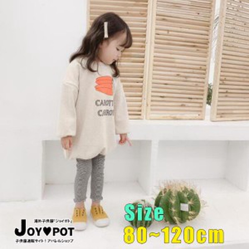 キッズ ベビー服 女の子トップス 子供服 Tシャツ ブラウス かわいい おしゃれ キャロット イラスト 長袖 春 秋 80cm 90cm 100cm 110cm 12 通販 Lineポイント最大1 0 Get Lineショッピング