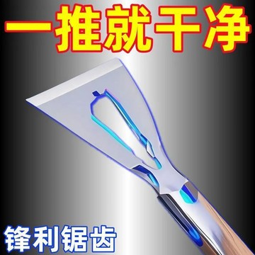 🔥臺灣熱賣🔥多功能油灰剷刀清潔刮刀水泥刮灰刀工具不鏽鋼裝修鏟子除膠刮油鏟