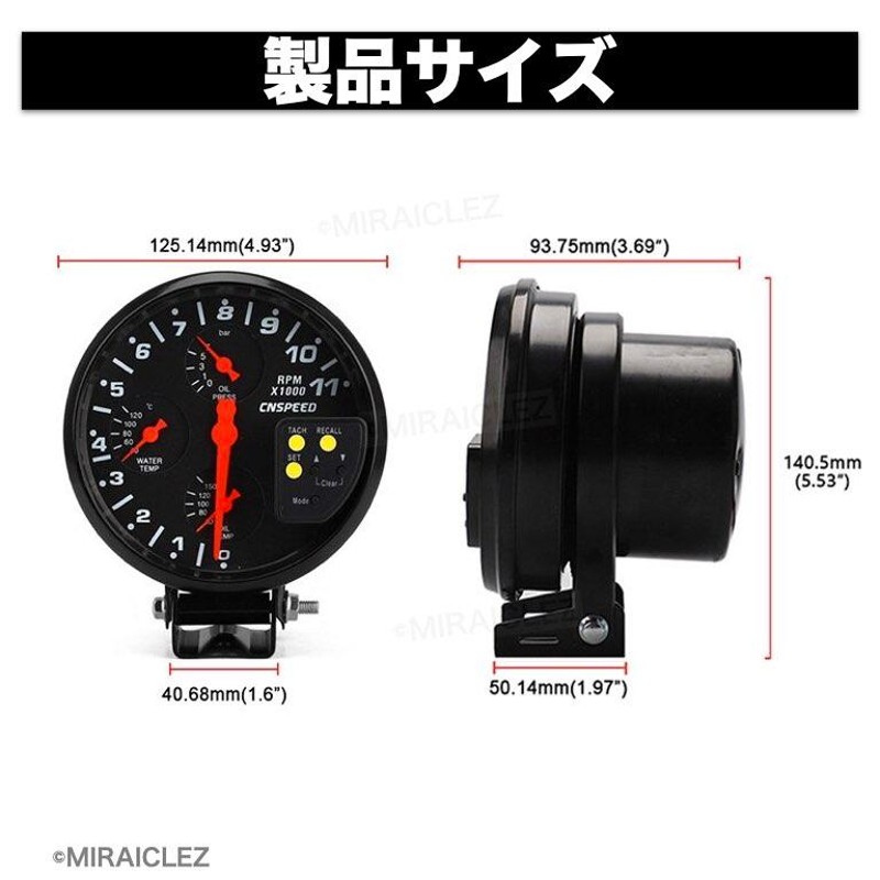 マルチメーター タコメーター 水温計 油温計 油圧計 オートゲージ 追加メータ 汎用 86 ZN6 シビック S660 S2000 RX-8 スイフト  | LINEブランドカタログ