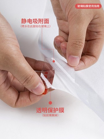 凡菲磨砂玻璃貼紙透光不透明辦公室防走光衛生間防窺遮光窗花貼膜