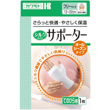 絲綢型支撐手掌 1 個