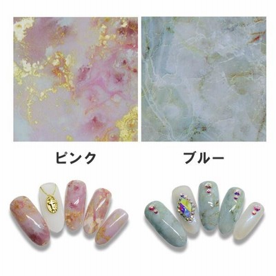 大理石ネイルホイル かっこよかっ 3カラーセット マーブルストーン柄
