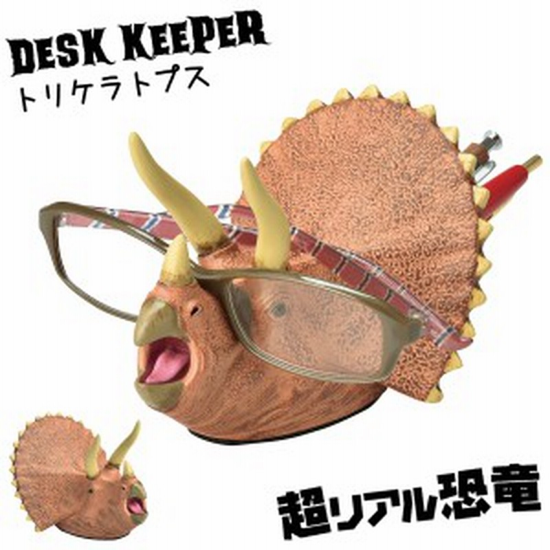 セロテープ台 セロテープカッター テープ台 恐竜 グッズ トリケラトプス 雑貨 おもちゃ 子供 男の子 小学生 キッズ 恐竜好き 子供部屋 ユ 通販 Lineポイント最大1 0 Get Lineショッピング