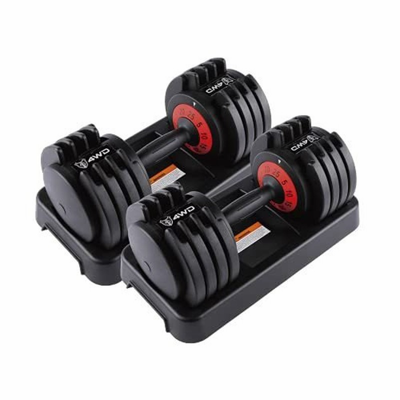 可変式ダンベル　25kg×2個セット