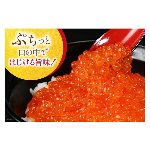 ふるさと納税 宮城県 気仙沼市 本ずわいがに ほぐし身 ＆ 味付いくら 各200g×2 [カネダイ 宮城県 気仙沼市 20562786] イクラ 海鮮 魚介類 醤油 ズワイ カニ …