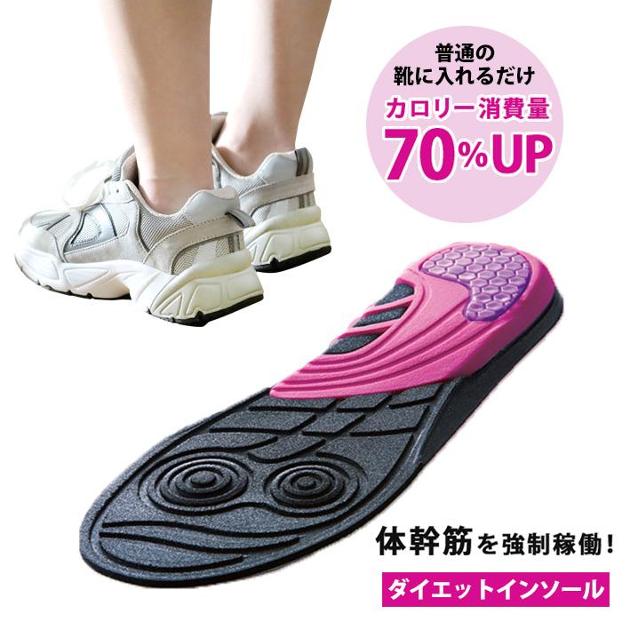 ダイエット　商談中 052742302607_c999_a001_ps.jpg