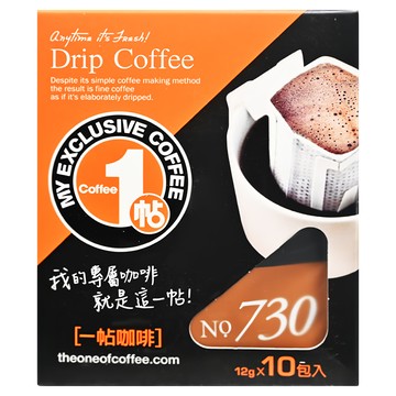 一帖咖啡 NO.730 濾掛式咖啡包 12g 中深烘焙 衣索比亞、肯亞產地 帶茉莉花香氣  10包  1盒