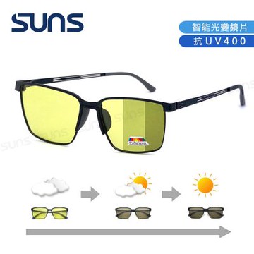 【SUNS】日夜偏光墨鏡 薄鋼眉型框墨鏡 Polarized感光變色墨鏡 男女適用 抗UV400 S739