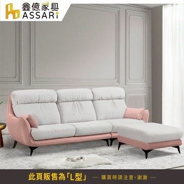 ASSARI-尼古拉斯綠都輕柔貓抓布L型沙發(四人座+80x72cm腳椅)