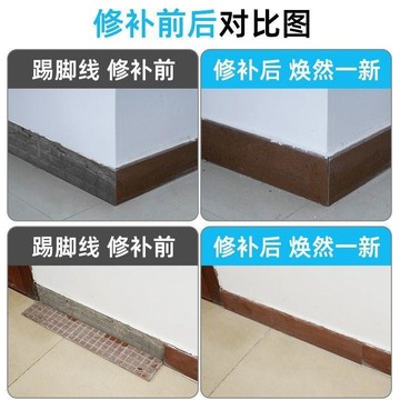 踢腳線專膠高粘度強力瓷磚牆面鋁合金塑料木工玻璃粘合劑免運