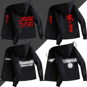 機車衛衣男299風和自由春秋款騎行連帽發光外套摩托越野反光長袖