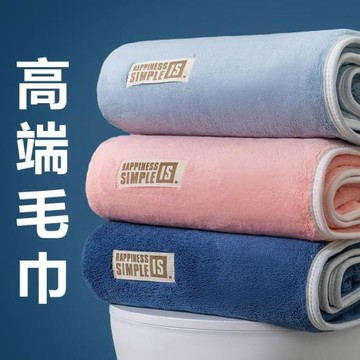 珊瑚絨洗臉毛巾洗澡洗臉巾非毛巾吸水速干不掉毛開學
