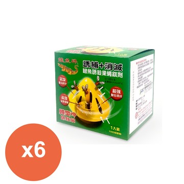 鱷魚誘殺果蠅餌劑50g*6盒