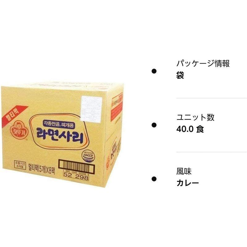 韓国ラーメン素材 鍋用 サリ麺 オットギ 110g 5食入×8セット(40食）