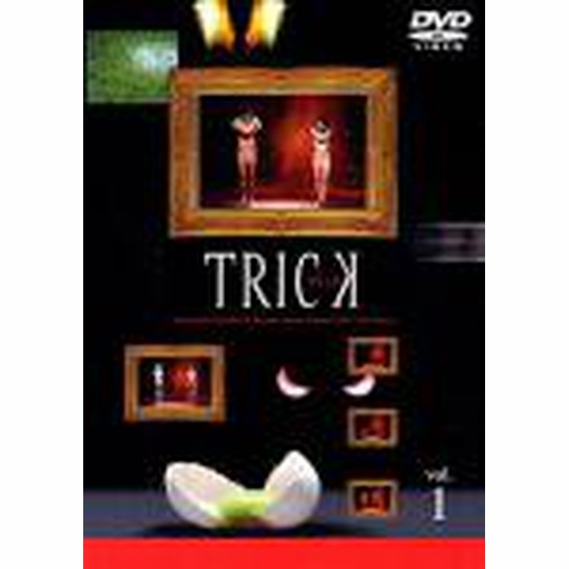 送料無料 仲間由紀恵人気ドラマ トリック Trick Dvd5巻セット 第1話 10話 通販 Lineポイント最大1 0 Get Lineショッピング