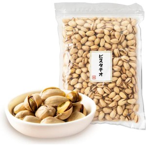 ピスタチオ 殻付き 有塩 500g