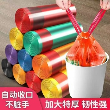 垃圾袋加厚手提式垃圾袋家用廚房黑色加厚款彩色宿捨抽繩 抽繩垃圾袋 束繩 垃圾袋 大垃圾袋 ICNK