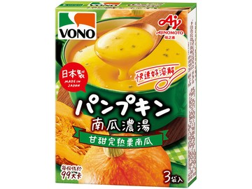 VONO 醇緻原味-南瓜濃湯