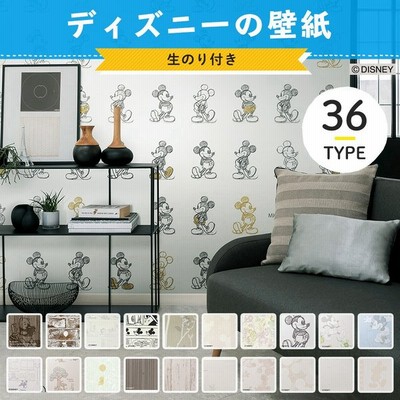 壁紙 レトロモダン カフェ風 花柄 のりなし クロス おしゃれ タイル 壁紙 レトロポップ 壁紙張り替え Diy リフォーム 国産壁紙 賃貸 Diy 通販 Lineポイント最大0 5 Get Lineショッピング