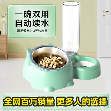 [24時熱賣]寵物碗 自動餵食碗 慢食碗兩用寵物碗狗碗貓咪餵食器飲水器自動續水貓食盆貓盆貓碗寵物用品 R9ZL
