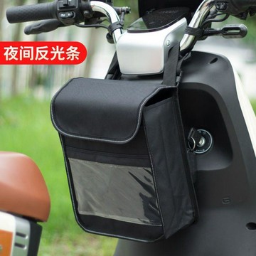 時光嚴選🍎加厚側寬電動車騎行掛包電瓶車袋前置防水儲物通用大容量掛兜復古PZ
