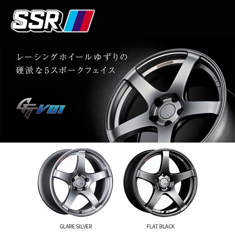 SSR GTV01 17inch 7J 5/114.3 ホイール 現金手渡し
