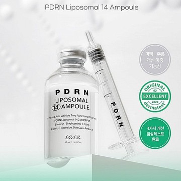 韓國 RiRe PDRN亮白撫紋精華(50ml)【小三美日】 DS024569 滋潤 精華液 臉部保養