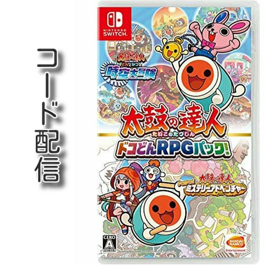 太鼓の達人 ドコどんRPGパック (ダウンロード版) [Nintendo Switch]