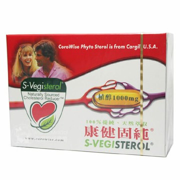 康健固純(30顆裝/盒)