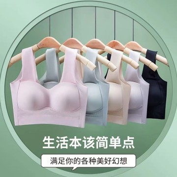 薄款內衣裹胸文胸小胸顯大外擴透氣聚攏無痕固定杯墊收副乳美背