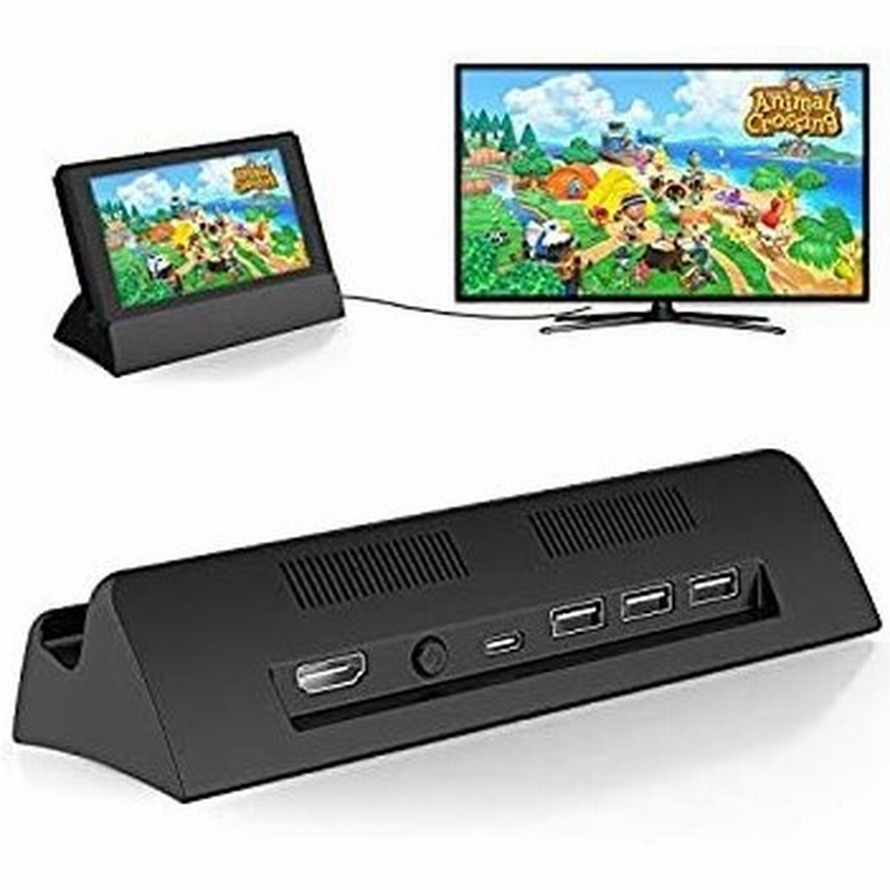 出産祝い公式 ❤手軽にTVの大画面でゲームプレイOK♪❤多機能❣Switch充電＆スタンド ふるさと納税|テレビゲーム -  www.murad.com.jo