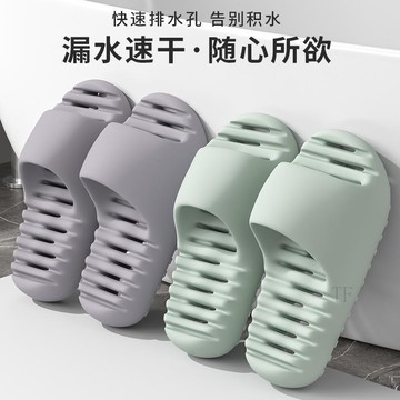🚛臺灣發貨🚛浴室速乾涼拖女夏季室內居家居拖鞋男洗澡不滑耐磨漏水涼拖鞋批發