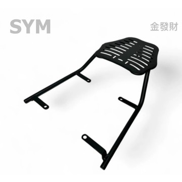 老虎摩托 雷克斯 iRex 三陽 SYM 金發財 後架 後箱架 貨架 行李架 外送架 現貨