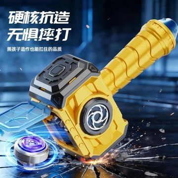 【桃園出貨】 雷霆戰鎚發光陀螺玩具兒童發射合金旋轉陀螺男孩雙人對戰生日禮物