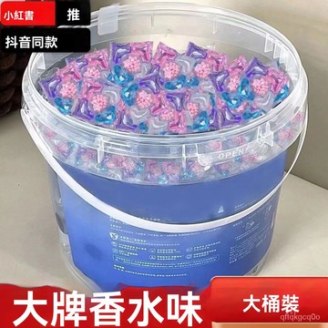 💒蝦皮隔日達🐬洗衣凝珠 五閤一強力去汙珠 柔順持久留香珠 護衣洗衣液凝珠 家庭桶裝洗衣凝珠 濃香型洗衣球 強效去汙