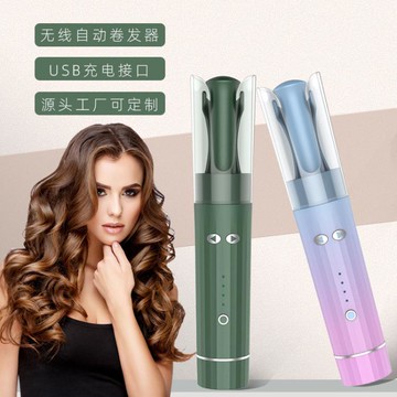 店長推薦爆款隨身全自動卷發器多功能充電卷發棒旅行便攜式USB無線【摩可美家】