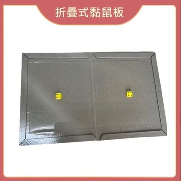 上黏摺疊黏鼠板