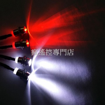 偉力遙控車  979 979B 144001 124017 F21A LED 改裝車燈 1車4燈 改裝車燈 瘋遙控