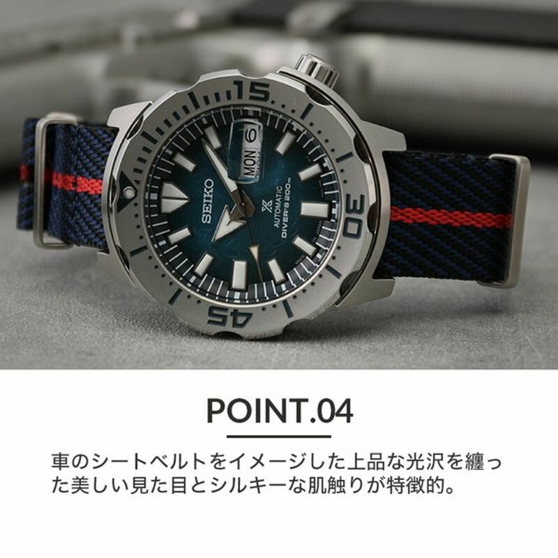 当店限定 カスタム セイコー 腕時計 SEIKO 時計 セイコー SEIKO プロスペックス モンスター シリーズ MONSTER PROSPEX  ナイロン NATO ナトー タイプ ベルト | LINEブランドカタログ