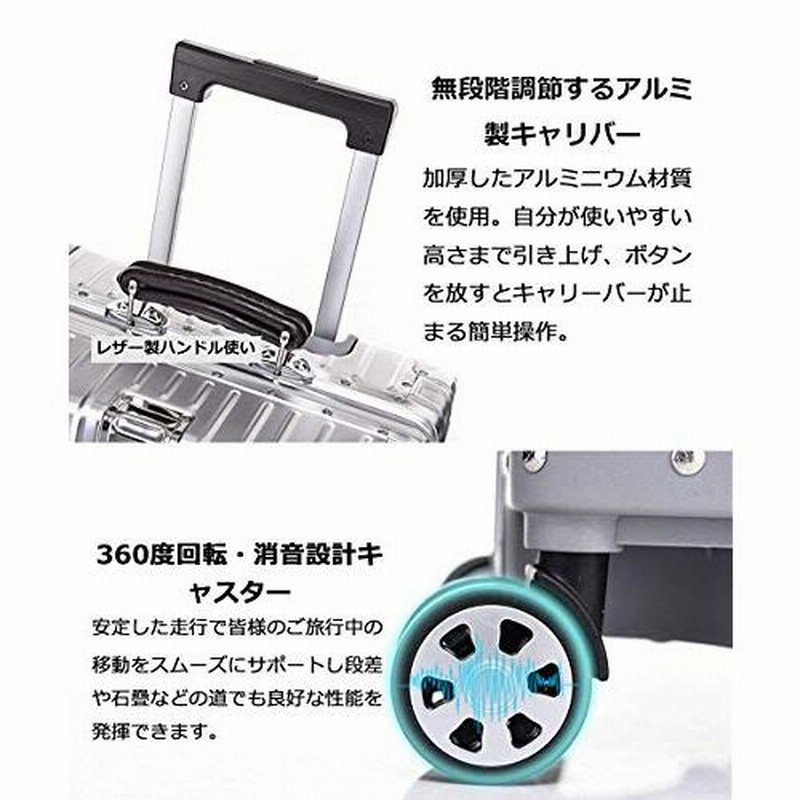 スーツケース旅行出張 アルミ スーツケース キャリーケースアルミ 