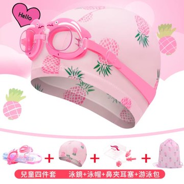 兒童泳帽女童長發舒適護耳不勒頭寶寶游泳帽子防曬游泳裝備泡溫泉