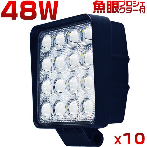 ノイズ対策 CREE製 54W 広角 LED作業灯 LED投光器 夜釣り 12v 24v 工事 led バックランプ デッキライト フィッシ - 4