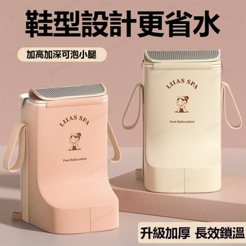 台灣熱銷🔥鞋型泡腳桶 折疊泡腳桶 泡腳袋 足浴桶 泡腳盆 傢用過小腿保溫泡腳袋 便攜式洗腳盆 足浴神器 宿捨泡腳浸腳袋子