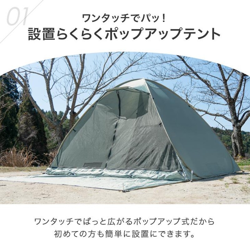 テント おしゃれ ポップアップテント 250cm アウトドア 3人用 2人用