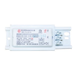東亞 安定器 T8/40W燈管一對一/110V