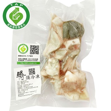 【臺北魚市】產銷履歷 鱘龍魚頭(200g/包)*5包