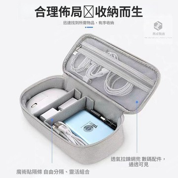 數據線收納包 布質整理袋 硬盤盒手機套收納包 行動電源充電配件整理使用 宿舍旅行外出攜帶用品