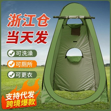 支持代發戶外洗澡帳篷便攜式廁所更衣淋浴沐浴換衣罩露營 鑫弘-戶外運動