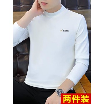 德絨保暖半高領2025秋冬季新款打底衫男士長袖T恤磨毛中領上衣服